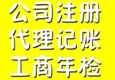 硕果财务2021年国庆节放假通知