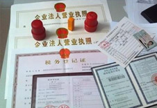苏州代理记账如何判断潜在风险呢？
