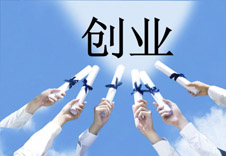 苏州公司注册对场地有哪些要求呢？