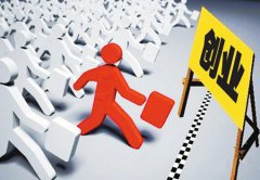 苏州公司营业执照弄丢了怎么办?