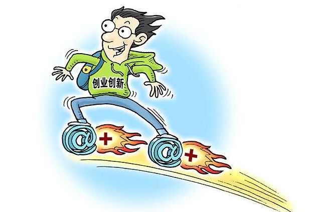 步教你如何填写注册资金!"