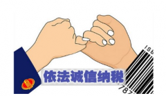 苏州新注册的公司可以不做税务登记吗?
