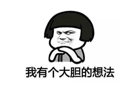 上海市有限公司注册,这些认知都是错误的!