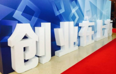 苏州公司注册五部曲，顺利拿到营业执照!