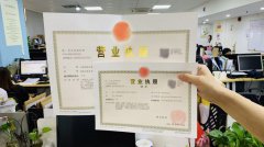 苏州代理注册公司怎么样?靠不靠谱?