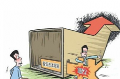 苏州注册一家有限公司多少钱？
