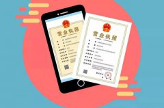 自己注册苏州公司需要了解的基本三点
