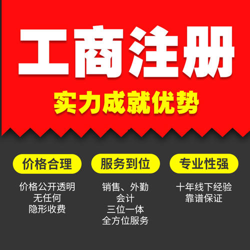 苏州注册一个空壳公司注意什么？养它有什么作用？(图1)