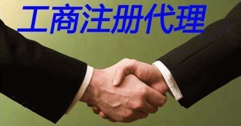 苏州注册公司,苏州代理记账