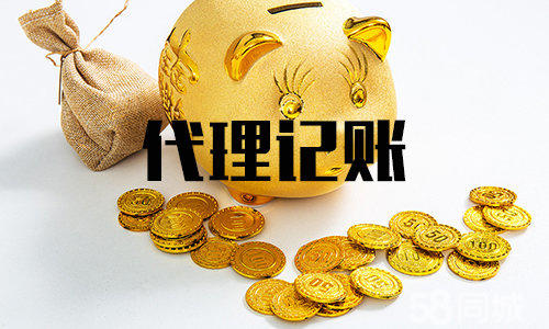 苏州代注册公司为您讲解注册公司时重要因素