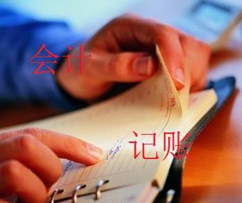 讲解苏州代理记账价格以及此行业的利弊？