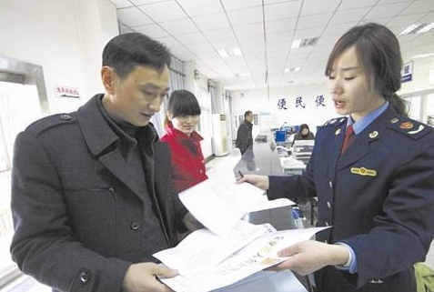 解析苏州工商注册条件及费用