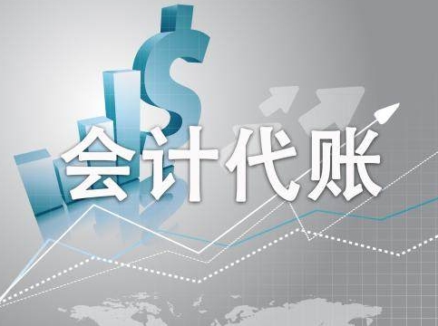 探究为何要花钱找代办公司办营业执照呢?!