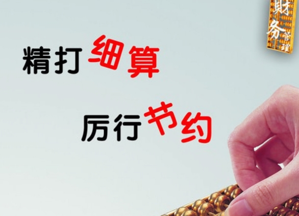 苏州注册公司,苏州代理记账