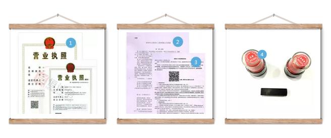 苏州注册公司,苏州代理记账