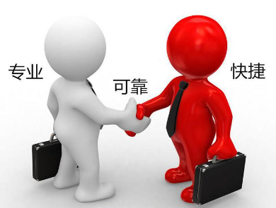 工商注册成功之后紧接着应该干什么?苏州代办注册公司小编告诉你!