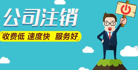苏州注册公司,苏州代理记账