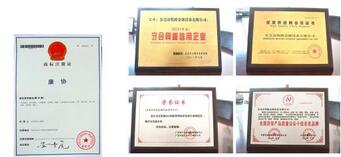 苏州注册公司-集团有限责任公司手续是什么？