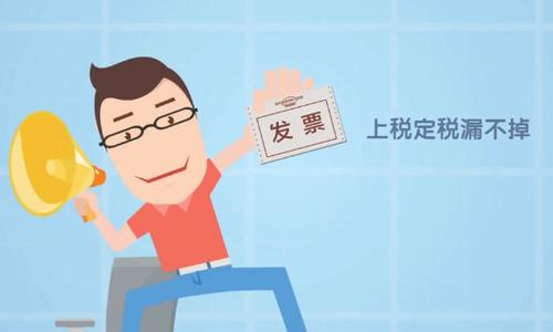 苏州代办营业执照-会计人要清楚了解的十二个税