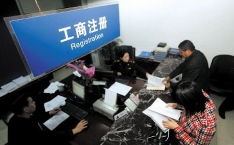 苏州注册公司,苏州代理记账