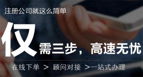 苏州注册公司虽容易，但这些事项需谨慎!
