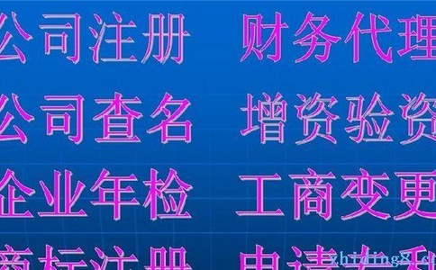 硕果财务-营改增后过桥过路费的抵扣政策