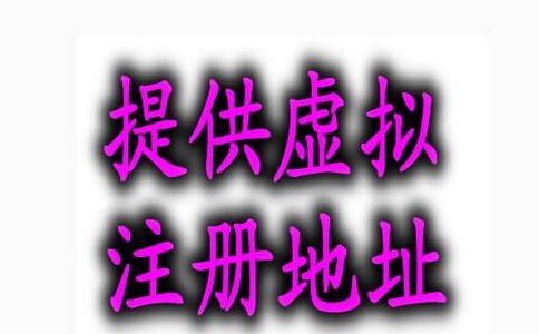吴江公司注册-有关增值税的概念