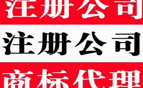吴江注册公司-注册商业保理公司的经营范围你知道吗