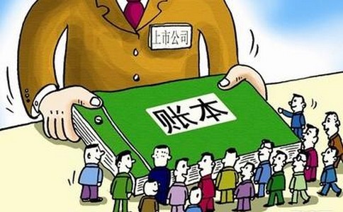 苏州代理记账-四点要求分析解读