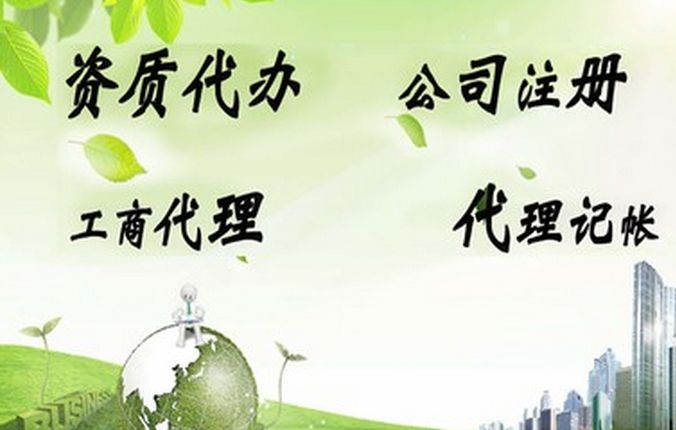 苏州新注册的公司如何报税?公司报税需要注意哪些问题?