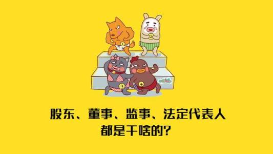 苏州注册公司-新注册公司可以改名字？