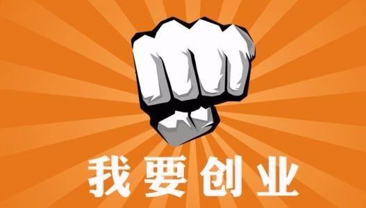 苏州注册公司-办理企业税务登记证需要什么材料
