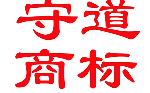 苏州公司变更-关于股权转让的注意事项