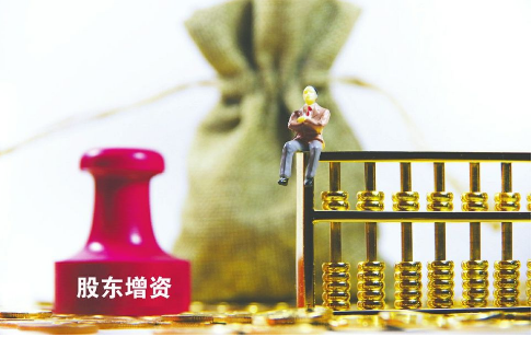 苏州公司注册资本可以增加吗？