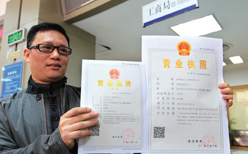 苏州代办执照-苏州公司注册要经历哪几个步骤?