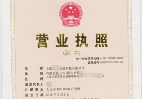 设立苏州有限责任公司条件有哪些？